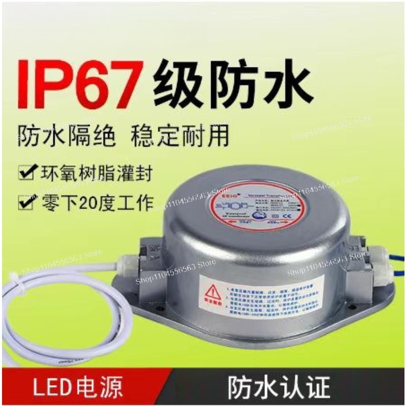 3W-500W waterproof transformer - Outdoor Power Transformer recensione e prezzo