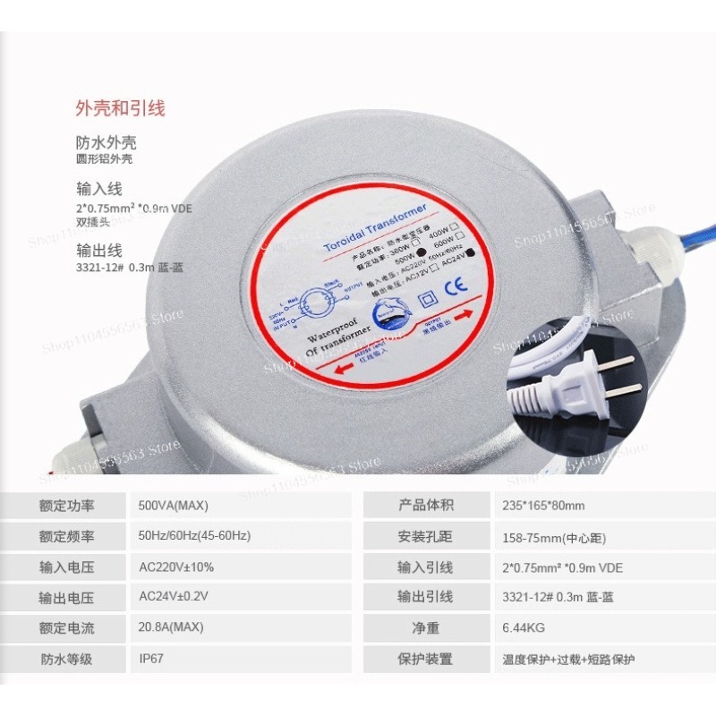 3W-500W waterproof transformer - Outdoor Power Transformer recensione e prezzo