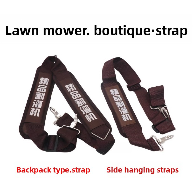 Widening and Thickening Should - Brush Cutter Strap recensione e prezzo