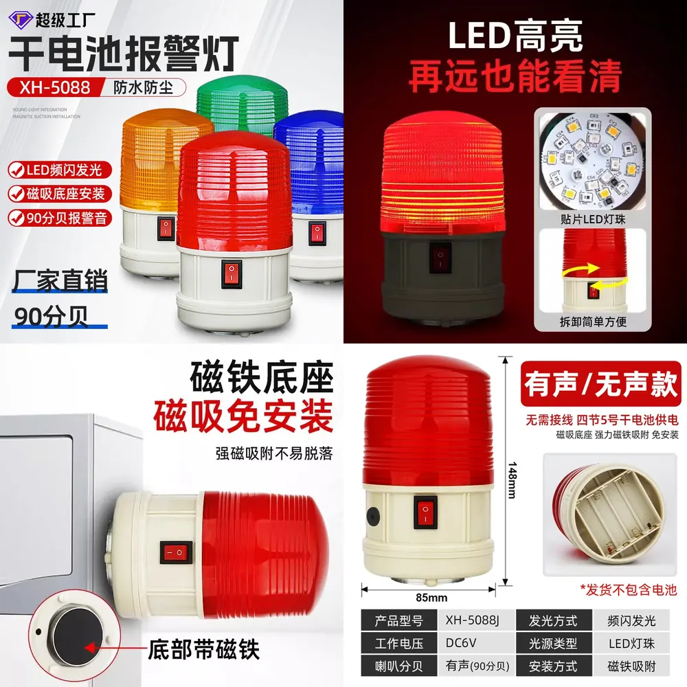SY LTD-5088 Magnetic waterproo - Outdoor Power Ltd recensione e prezzo